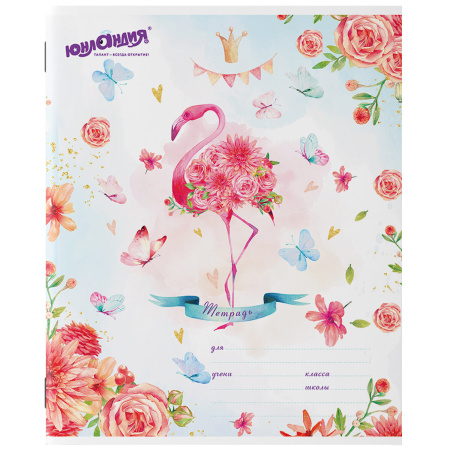 Тетрадь 12 л. ЮНЛАНДИЯ, клетка, обложка картон, "НЕЖНОСТЬ", 106468 - Тетради 12-24 листов