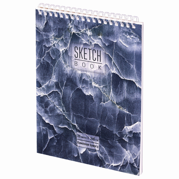 Скетчбук, каменная бумага 245 г/м2, 170х195 мм, 20 л., гребень, подложка, холодная фольга, "Мрамор", 98627 - Альбомы, скетчбуки и бумага для графики и эскизов