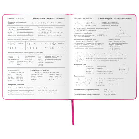 Дневник 1-11 класс 48 л., кожзам (твердая с поролоном), фольга, BRAUBERG HOLIDAY, "БАБОЧКА", 105985 - Дневники универсальные