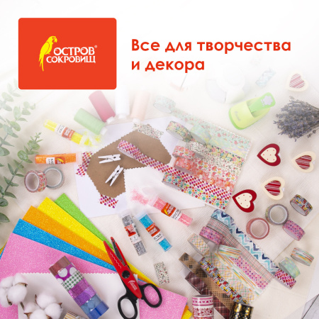 Прищепки декоративные "Морские звезды", 4 штуки, 3,5 см, ассорти, ОСТРОВ СОКРОВИЩ, 661293 - Прищепки для творчества