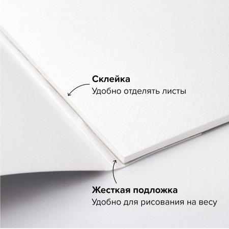 Альбом для акварели, бумага ГОЗНАК СПб 200 г/м2, 130x187 мм, 20 л., склейка, BRAUBERG ART, 106142 - Альбомы и бумага для акварели и масла