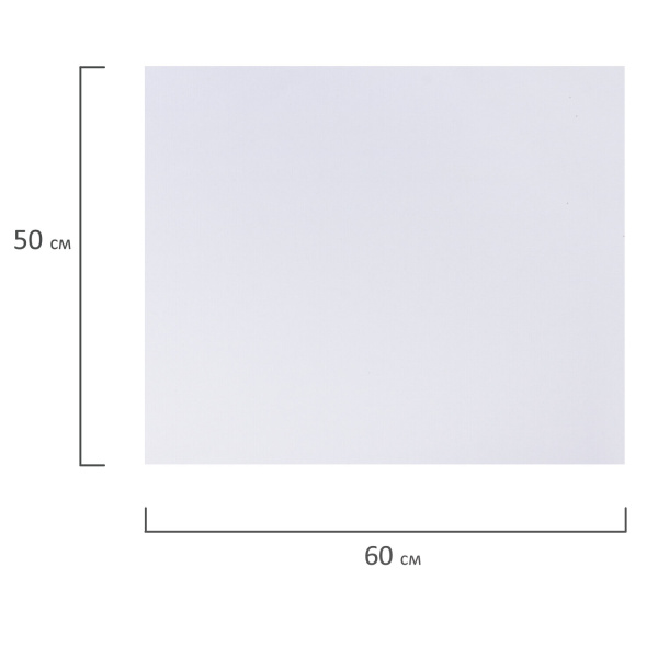 Холст на картоне (МДФ), 50х60 см, 280 г/м2, грунтованный, 100% хлопок, BRAUBERG ART CLASSIC, 192190 - Холсты