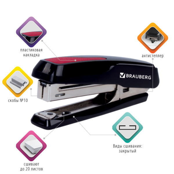 Степлер №10 BRAUBERG "Extra", до 20 листов, антистеплер, черно-красный, 229079 - Степлеры настольные