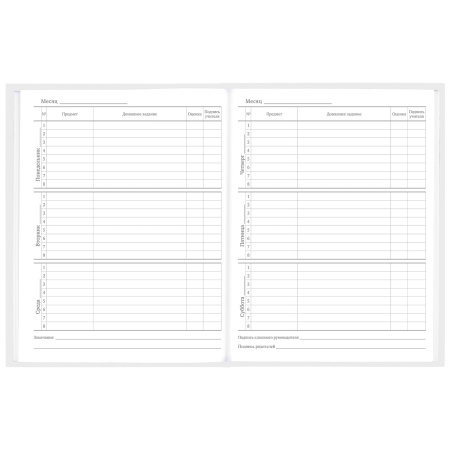 Дневник 1-11 класс 48 л., твердый, BRAUBERG, глянцевая ламинация, с подсказом, "Мотоцикл", 106599 - Дневники для младших классов