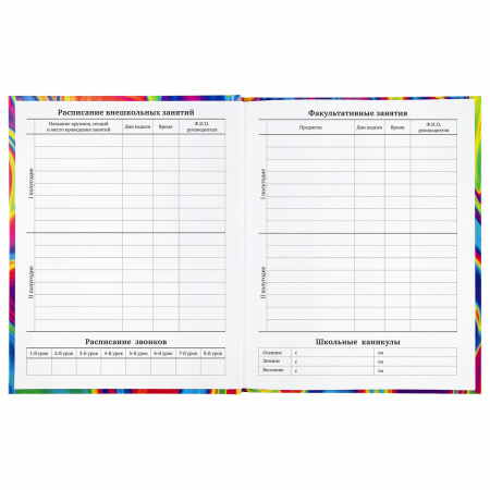 Дневник 1-11 класс 40 л., твердый, BRAUBERG, глянцевая ламинация, "Bright", 106377 - Дневники универсальные