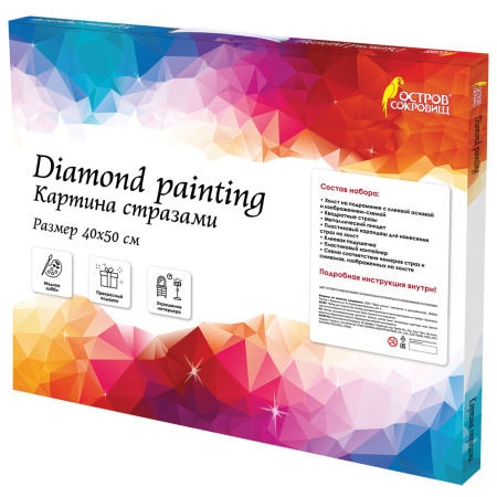 Картина стразами (алмазная мозаика) 40х50 см, ОСТРОВ СОКРОВИЩ "Лавандовое поле", на подрамнике, 662426 - Алмазная вышивка