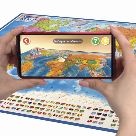 Карта мира политическая 101х70 см, 1:32М, с ламинацией, интерактивная, в тубусе, BRAUBERG, 112382 - Карты географические