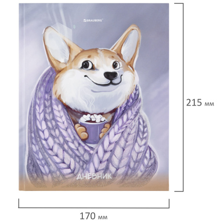 Дневник 1-11 класс 48 л., твердый, BRAUBERG, блестки, с подсказом, "Корги", 106607 - Дневники для младших классов