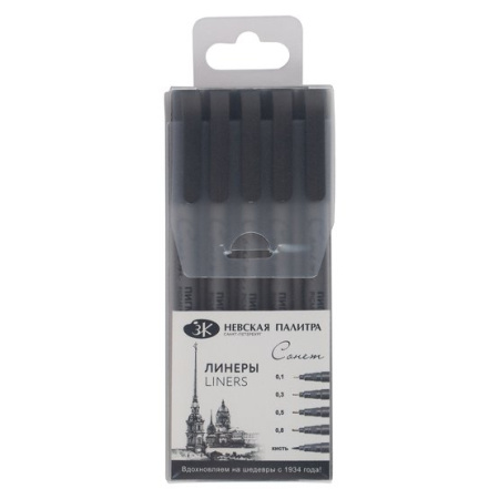 Набор пигментных линеров Сонет 5 шт