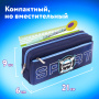 Пенал ЮНЛАНДИЯ, 2 отделения, полиэстер, "Super", синий, 21х6х9 см, 270277 - Пеналы мягкие