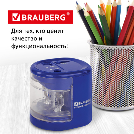 Точилка электрическая BRAUBERG "STANDARD", 2 отверстия для карандашей (включая утолщенные), питание от 4 батареек АА, 228423 - Точилки электрические