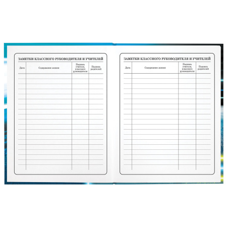 Дневник 1-4 класс 48 л., твердый, ЮНЛАНДИЯ, глянцевая ламинация, с подсказом, "Super Racer", 106596 - Дневники для младших классов