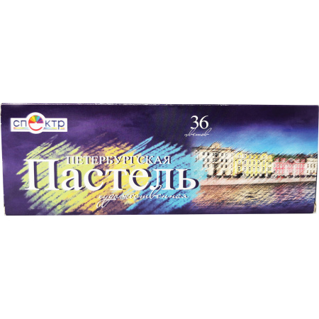 Пастель сухая художественная СПЕКТР "Петербургская", 36 цветов, круглое сечение - Пастель художественная в наборах