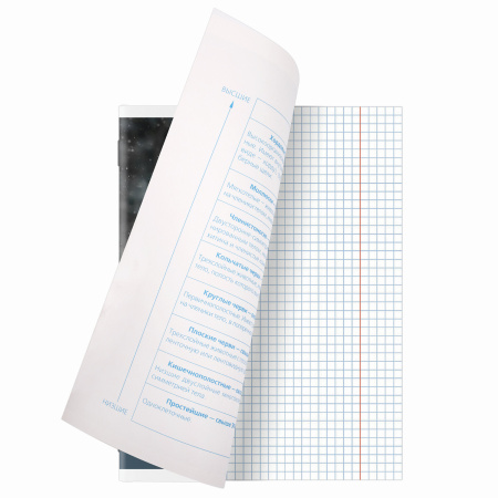 Тетради предметные, КОМПЛЕКТ 10 ПРЕДМЕТОВ, "КЛАССИКА XXI", 48 л., обложка картон, BRAUBERG, 404025 - Тетради предметные