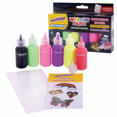 Краски витражные ЮНЛАНДИЯ "НЕОНЧИКИ", 5 цветов светящихся в темноте + 1 черный, 20 мл, шаблоны, 191760 - Декоративные и хобби краски