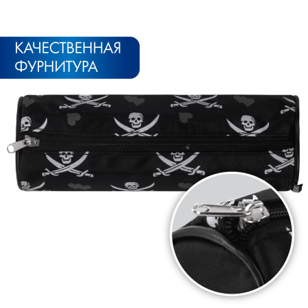 Пенал-косметичка BRAUBERG для учеников начальной школы, черный, "Пираты", 20х7х7 см, 223273 - Пеналы мягкие
