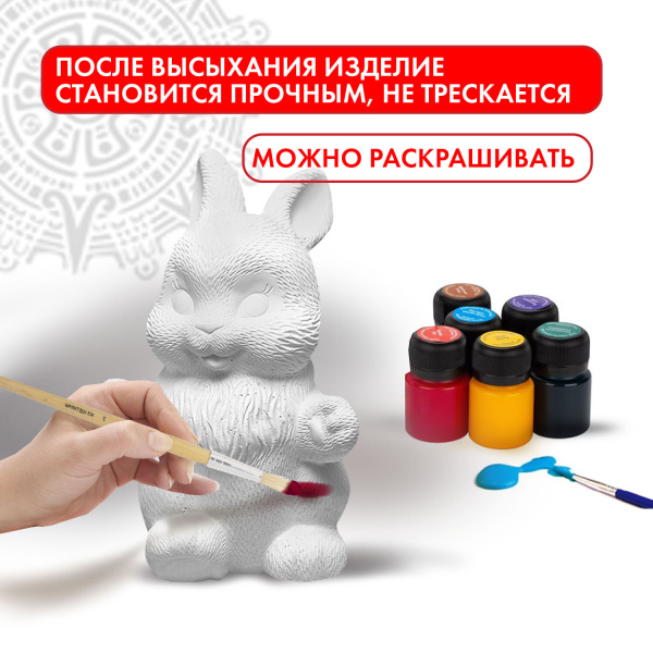 Паста (масса) для моделирования и лепки ОСТРОВ СОКРОВИЩ, самозатвердевающая, 1000 г, белая, 228657 - Пластичная масса для моделирования