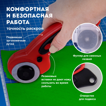 Нож раскройный роликовый 45 мм BRAUBERG PROFESSIONAL, 4 лезвия в комплекте, резиновые вставки, 238088 - Ножи специальные