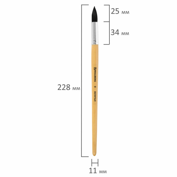 Кисть BRAUBERG, белка, круглая, № 9, 200186 - Кисти художественные из натурального волоса