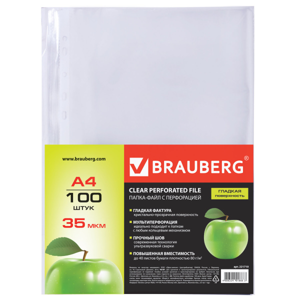 Папки-файлы перфорированные, А4, BRAUBERG, комплект 100 шт., гладкие, "Яблоко", 35 мкм, 221710 - Папки перфорированные