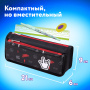 Пенал мягкий ЮНЛАНДИЯ, 2 отделения, полиэстер, "Cool vibes", черный, 21х9х6 см, 271573 - Пеналы мягкие