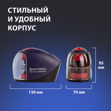 Точилка электрическая BRAUBERG "Delta", питание от 4 батареек АА, спиралевидное лезвие, 228421 - Точилки электрические