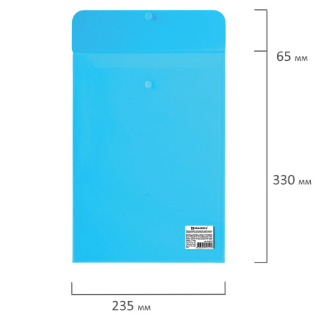 Папка-конверт с кнопкой BRAUBERG, вертикальная, А4, до 100 листов, прозрачная, синяя, 0,15 мм, 224977 - Папки-конверты с кнопкой