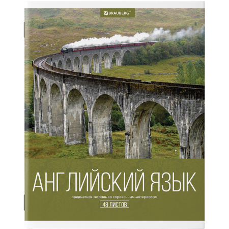 Тетради предметные, КОМПЛЕКТ 10 ПРЕДМЕТОВ, "КЛАССИКА XXI", 48 л., обложка картон, BRAUBERG, 404025 - Тетради предметные