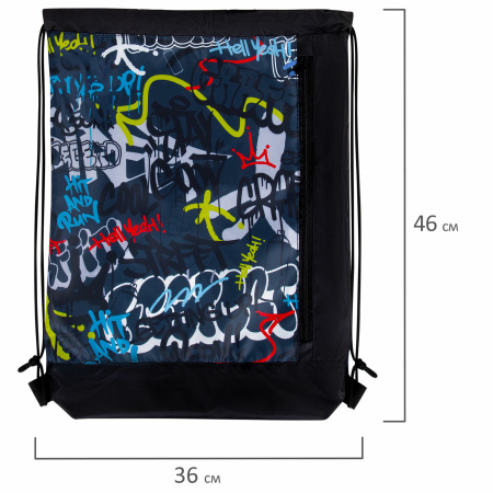 Мешок для обуви ЮНЛАНДИЯ с ручками, боковой карман на молнии, 46х36 см, "Graffiti", 272408 - Мешки для обуви