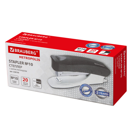 Степлер №10 BRAUBERG "METROPOLIS", до 20 листов, с антистеплером, черный, 228750 - Степлеры настольные