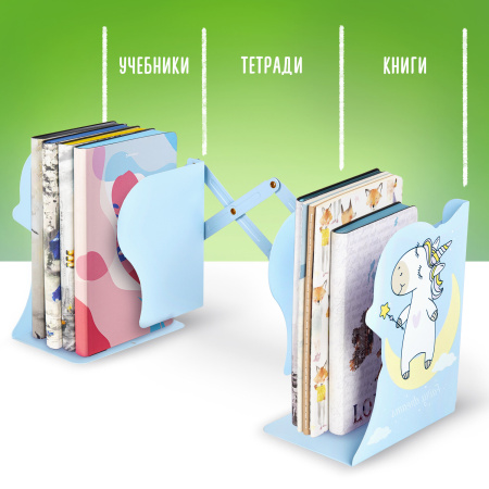 Подставка-держатель для книг и учебников фигурная BRAUBERG KIDS "Unicorn" раздвижная, металлическая, 238069 - Подставки для книг