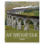 Тетради предметные, КОМПЛЕКТ 10 ПРЕДМЕТОВ, "КЛАССИКА XXI", 48 л., обложка картон, BRAUBERG, 404025 - Тетради предметные