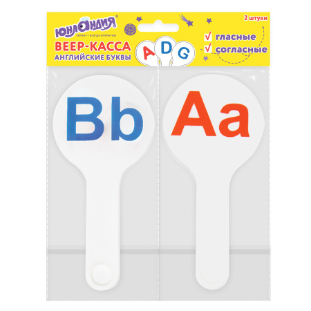 Веер-касса "Английские гласные и согласные" ЮНЛАНДИЯ, НАБОР 2 штуки, европодвес, 270561 - Веера-кассы