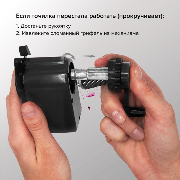 Точилка механическая BRAUBERG "JET", металлический механизм, корпус черный, 229566 - Точилки механические