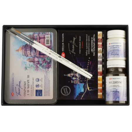 Подарочный набор «Белые ночи» для живописи «Акварель № 1» в картонной коробке