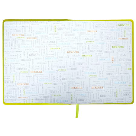 Дневник 1-11 класс 48 л., кожзам (твердая с поролоном), тиснение аппликация, BRAUBERG, "Super Avo", 106205 - Дневники универсальные