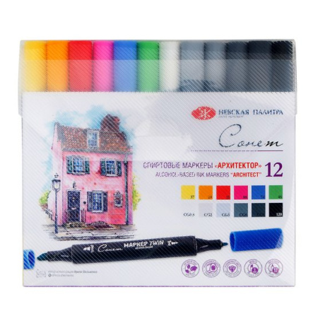 Набор художественных спиртовых маркеров TWIN Архитектор 12 цветов "Сонет"