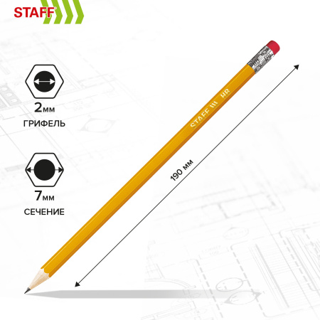 Карандаши чернографитные простые с ластиком HB, ВЫГОДНАЯ УПАКОВКА КОМПЛЕКТ 72 штуки, STAFF, 181882 - Карандаши чернографитные