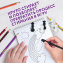 Ластики фигурные ЮНЛАНДИЯ "Шахматы" НАБОР 6 шт., черно-белые, 229593. - Ластики классические