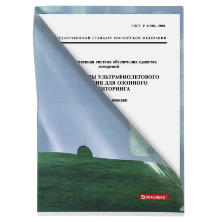 Папка-уголок BRAUBERG "SPORT CAR", А4, 150 мкм, цветная печать, 228044 - Папки-уголки пластиковые