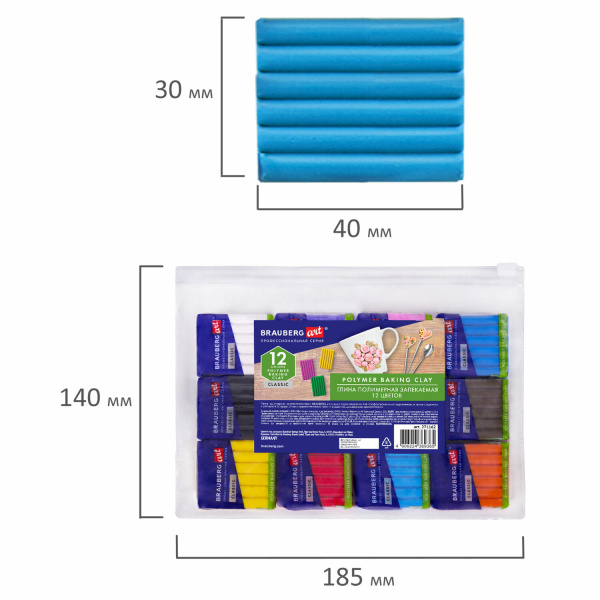 Глина полимерная запекаемая, НАБОР 12 цветов по 20 г, в пакете, BRAUBERG ART CLASSIC, 271162 - Глина полимерная