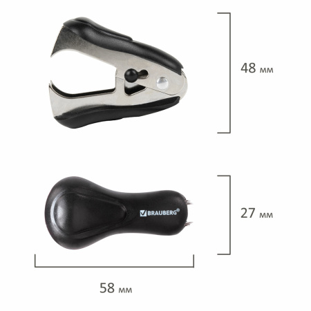 Антистеплер для скоб № 10 и № 24/6, BRAUBERG "ST-100", с фиксатором, черный, 228578 - Антистеплеры