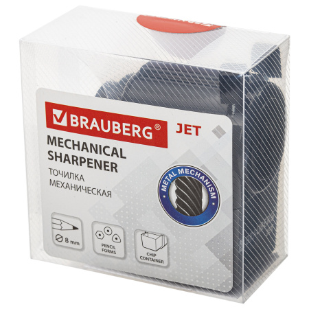 Точилка механическая BRAUBERG "JET", металлический механизм, корпус черный, 229566 - Точилки механические