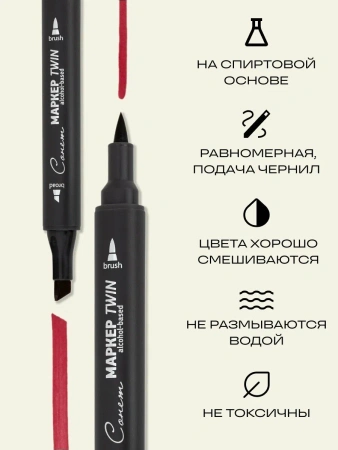 Набор художественных спиртовых маркеров "Сонет" Twin Brush "Красные и розовые цвета №2", 6 цветов - Скетчмаркеры в наборах
