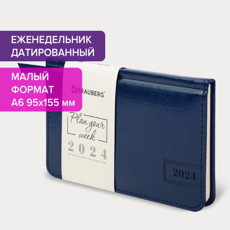 Еженедельник датированный 2024 МАЛЫЙ ФОРМАТ 95х155 мм А6, BRAUBERG "Imperial", под кожу, синий, 115042