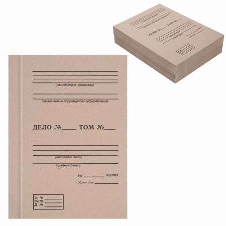Крышки переплетные картонные А4 305х220 мм, КОМПЛЕКТ 100 шт. (обложка "Дело" - 50 шт., задник - 50 шт.), 112163 - Папки архивные для переплета
