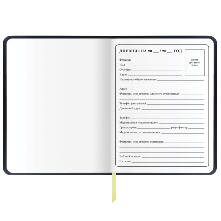 Дневник 1-4 класс 48 л., кожзам (твердая с поролоном), печать, наклейки, ЮНЛАНДИЯ, "Мотоцикл", 106186 - Дневники для младших классов