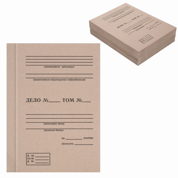 Крышки переплетные картонные А4 305х220 мм, КОМПЛЕКТ 100 шт. (обложка "Дело" - 50 шт., задник - 50 шт.), 112163 - Папки архивные для переплета
