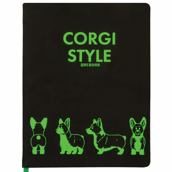 Дневник 1-11 класс 48 л., кожзам (твердая с поролоном), флуоресцентный, BRAUBERG, "КОРГИ", 105982 - Дневники универсальные