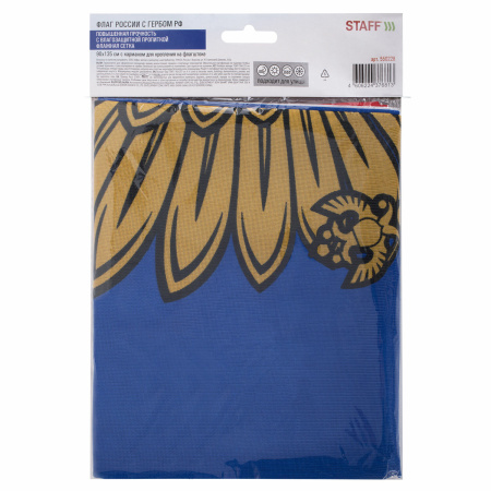 Флаг России 90х135 см с гербом, ПОВЫШЕННАЯ прочность и влагозащита, флажная сетка, STAFF, 550228 - Флаги и знамена